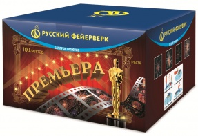 Премьера Р8476