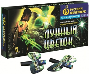 Лунный цветок (Р3110)