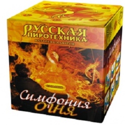 Симфония огня РС824