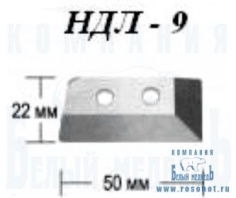 Ножи к ледобуру 130 НДЛ-9