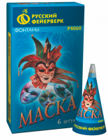 Маска (Р4060)