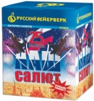 Наш салют NEW Р7824