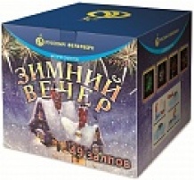 Зимний вечер Р7914