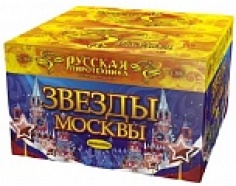 Звезды Москвы РС883