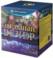Звездный вечер (1,2х25) (Р7802)